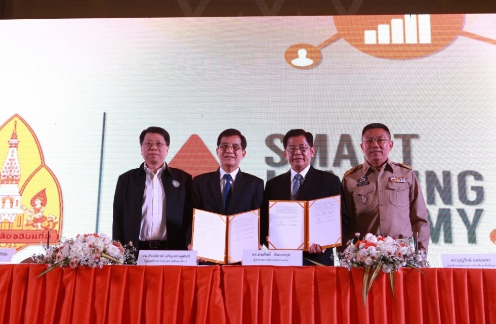 KKU Smart Learning นวัตกรรมแก้ความเหลื่อมล้ำ นำแสงสว่างระบบการศึกษาไทย KKU Smart Learning นวัตกรรมแก้ความเหลื่อมล้ำ นำแสงสว่างระบบการศึกษาไทย