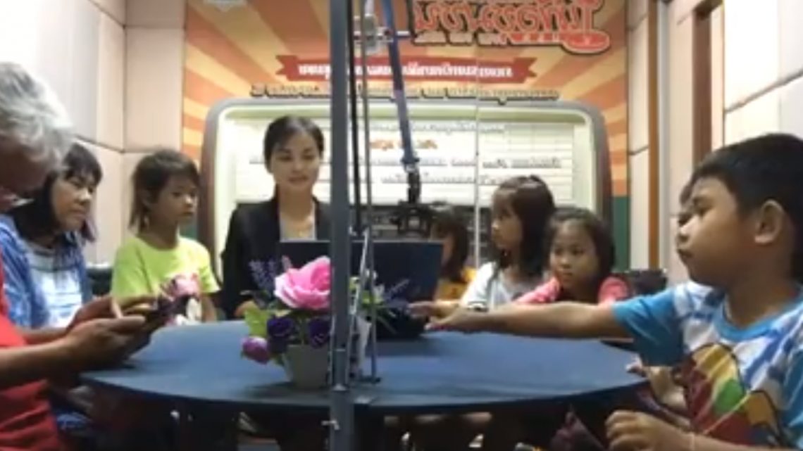 รายการ มข.เพื่อชุมชน – ประธานชุมชนหนองแวงตราชู 2 และประธานชุมชนตลาดต้นตาล รายการ มข.เพื่อชุมชน – ประธานชุมชนหนองแวงตราชู 2 และประธานชุมชนตลาดต้นตาล