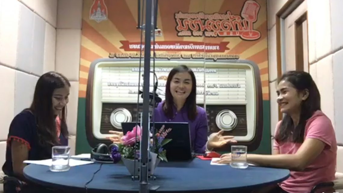 โรงเรียนศรีสังวาลย์ขอนแก่น โรงเรียนศรีสังวาลย์ขอนแก่น