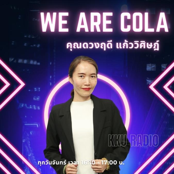 we are cola