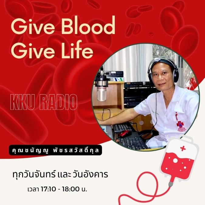 give blood give life