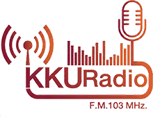 F.M. 103 Mhz. สถานีวิทยุกระจายเสียงมหาวิทยาลัยขอนแก่น KKU Radio